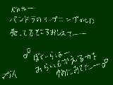 [2009-05-17 20:20:34] 誰ー助けて