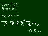 [2009-05-17 20:46:24] 久しぶりに。