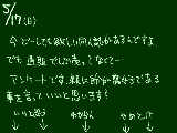 [2009-05-17 20:52:11] うむむ・・・どうしよう