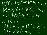 [2009-05-17 22:32:33] まだ自己紹介文とかもうたなきゃダメか・・・めんどくせぇよ。腹減ったし。