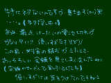 [2009-05-17 22:38:52] ポイント貯めに絵日記！