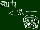 [2009-05-18 12:57:21] 次の日記に沖田さんを描こう。。。。