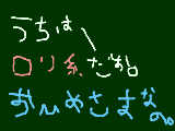 [2009-05-18 13:58:49] 自分の