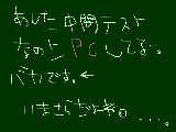 [2009-05-18 18:23:08] ちゅーかーんテーストｫｫｫ!