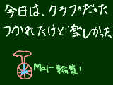 [2009-05-18 19:49:03] なんとなくかいてみた、きいてみたかっただけ・・・