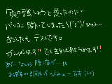 [2009-05-19 13:19:37] テスト2日目終了♪