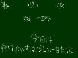 [2009-05-19 18:47:59] 5月19日(火）　晴れ