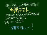 [2009-05-19 18:58:20] あっくむぅ～～