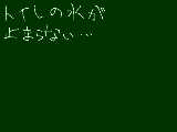 [2009-05-19 19:20:04] どうしよう