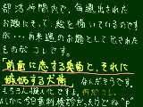 [2009-05-19 20:07:56] 最低でも、3人描かなきゃいけないのか……（´∀｀；）