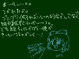 [2009-05-19 22:16:12] 復活→REBORN→あああああ