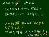 [2009-05-20 13:18:40] その前にテryと体育祭ぐわorz