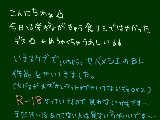 [2009-05-20 13:57:46] 今日ゎはやいんだぁー★