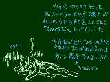 [2009-05-20 14:57:13] 機械など、所詮ブッ壊れる運命なのだよ。そしたらタダのガラクタやねん。