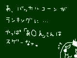 [2009-05-20 17:32:17] 参りました