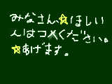 [2009-05-20 18:03:20] あげます