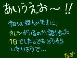 [2009-05-20 20:35:19] 題名と内容は関係なしですわ。