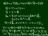 [2009-05-21 00:05:37] はじめてあんな臭いモツを見た　吐くかと思った