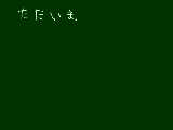 [2009-05-21 15:03:41] 疲れた。寝る。