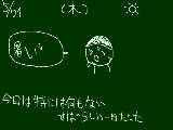 [2009-05-21 18:01:39] 5月21日(木）　晴れ