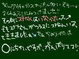 [2009-05-21 18:42:22] 恋日記！？！？