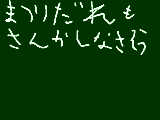 [2009-05-21 20:05:20] 無題