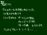 [2009-05-21 21:25:53] インドア派ですけど。なにか？？