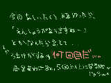 [2009-05-21 21:37:07] なんか悲しくなってきたｗｗｗ