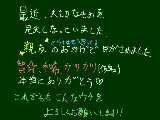 [2009-05-21 22:37:14] 友達は大切だべ♪