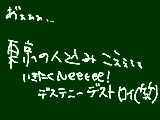 [2009-05-22 18:11:08] なんか受け付けられるか不安