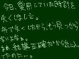 [2009-05-22 18:29:03] 失って気がついたその価値。