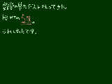 [2009-05-22 18:44:04] ５０点満点のテストです。