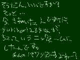 [2009-05-22 19:29:50] 私にとってはそれは絶対にいや！！