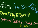 [2009-05-22 19:53:02] 運動会ぃぃっぃ！