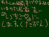 [2009-05-22 19:53:44] これはそのパくってる人がその名前をやめたら、変えます。