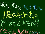 [2009-05-22 20:17:12] どうなのかなぁぁぁぁ？