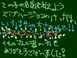 [2009-05-22 20:34:53] 第二回もやりたいですねぇ～（・ω・）