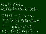 [2009-05-22 21:54:30] ボンタ●アメ食べたい。