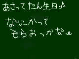 [2009-05-22 22:15:57] なに買ってもらおうかなぁ～ﾟ+｡:.+｡(*´p∀q｀) o【･ﾟ･☆★┣¨ｷ┣¨ｷ☆･ﾟ･】　　瑠菜