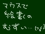 [2009-05-22 23:22:00] むずい・・・