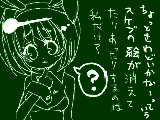 [2009-05-22 23:50:22] ん？？？