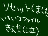 [2009-05-23 10:25:53] PCがバグったので