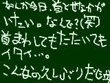 [2009-05-23 12:44:28] 寝ちがえったのか？