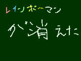 [2009-05-23 12:54:25] いつか復活するとおもいます。