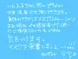 [2009-05-23 13:37:18] いんふるってなんか可愛い。あとミトコンドリアも可愛いと思うんだ。