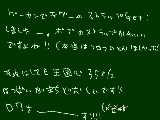 [2009-05-23 16:16:01] モグーストラップはDSiにつけました！フロウフロウほしいです。カゴメとか…ショウ君とか…←