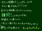 [2009-05-23 16:42:15] ＣＰめっちゃ迷ったｗｗ←