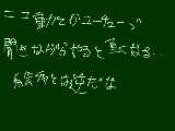 [2009-05-23 16:50:59] 何か発見^p^;