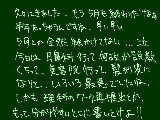 [2009-05-23 18:28:49] 再提出って・・・もう二週間もたっちまったじゃねーかっ！！