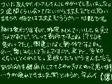 [2009-05-23 20:19:13] あれれ？